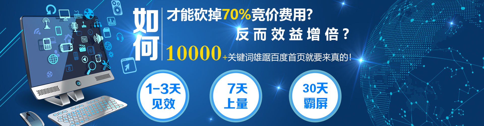 双辽微信信息流