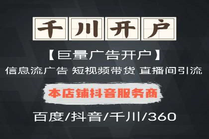 360信息流广告案例分享：提升品牌知名度的策略