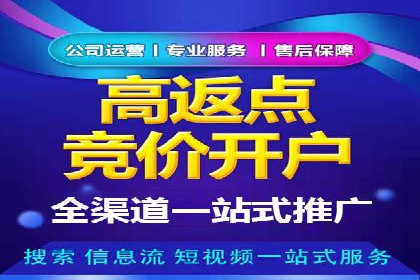 信息流广告如何助力中小企业快速崛起