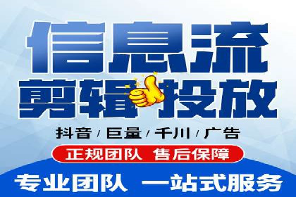 百度搜索+信息流整合推广：全面提升品牌知名度